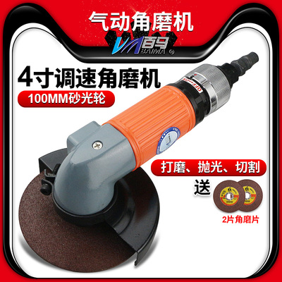 百马4191B气动4寸角磨机100mm强力砂轮机角向磨光机抛光机砂光机