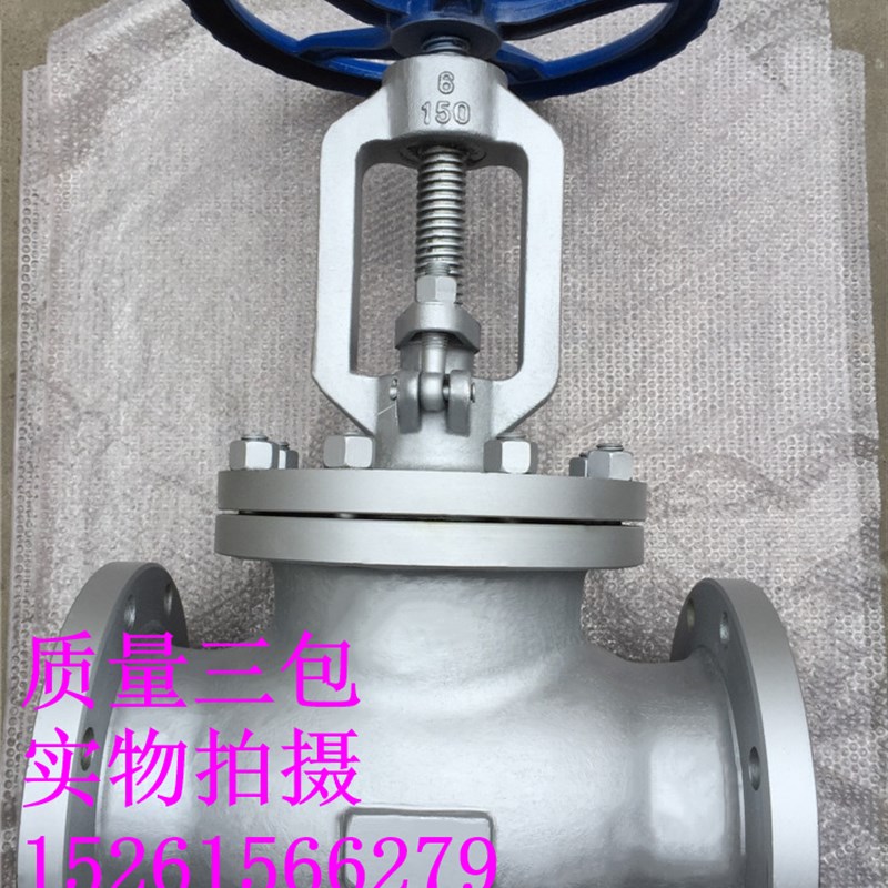 WCB法兰美标截止闸阀DN50 65 80 100 125 150 250重型J41H-150LB