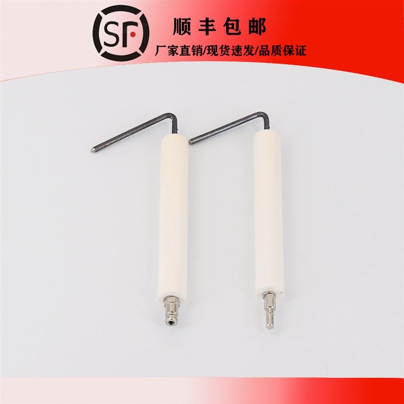 百得TBG45P离子棒BALTUR探针BTG28燃烧机器TBG85P点火针TBG35电极,搬运/仓储/物流设备,其他起重搬运设备,淘宝优惠券,粉丝福利购,淘宝优惠卷