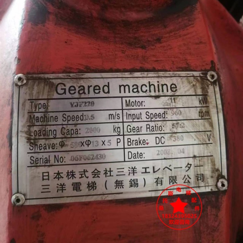 无锡三洋电梯闸瓦YJF220曳引机闸皮刹车片YJF250主机抱闸制动瓦
