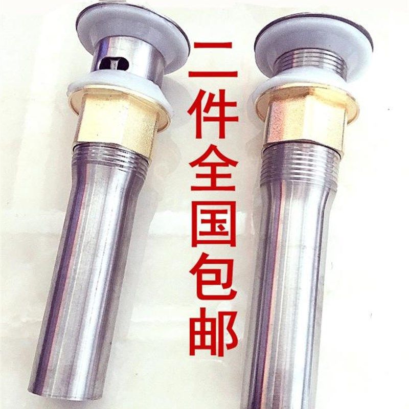 不锈钢一体弹跳台盆下水器 有无溢水口弹跳过滤网下水器下水头,标准件/零部件/工业耗材,输送带/传送带,淘宝优惠券,粉丝福利购,淘宝优惠卷