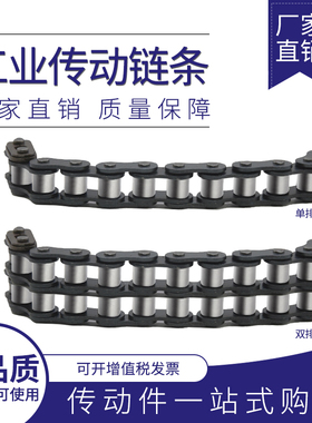 微型链条2分04C/2.5分05B/3分06B/06C/多种长度选择0.5米1米1.5米