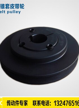 SPZSPA皮带轮单槽单坑1槽锥套皮带轮ZABC型欧标三角皮带盘