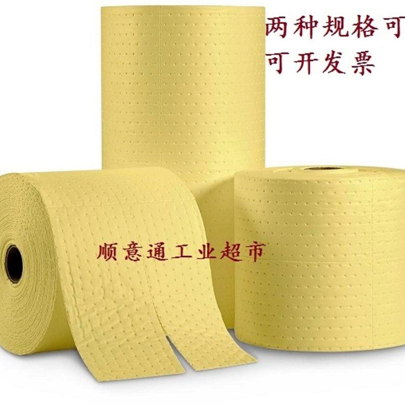 德国Denios207915特殊型吸附卷 化学品吸咐棉卷 工业吸咐棉吸液,金属材料及制品,金属罐/桶/瓶,淘宝优惠券,粉丝福利购,淘宝优惠卷