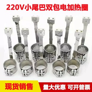 70云母双包注塑机 不锈加热圈电热发热圈35X30