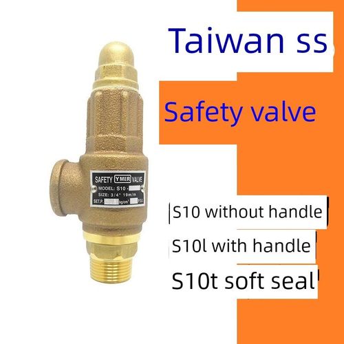 S10 S10L台湾s型青铜安全阀安全蒸汽安全阀可调全铜线扣