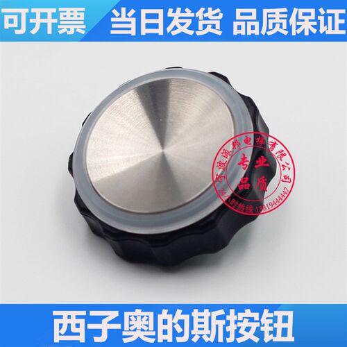 OTIS 西子奥的斯电梯按钮 BR27C 奥的斯电梯按键 奥迪斯 3线 4线