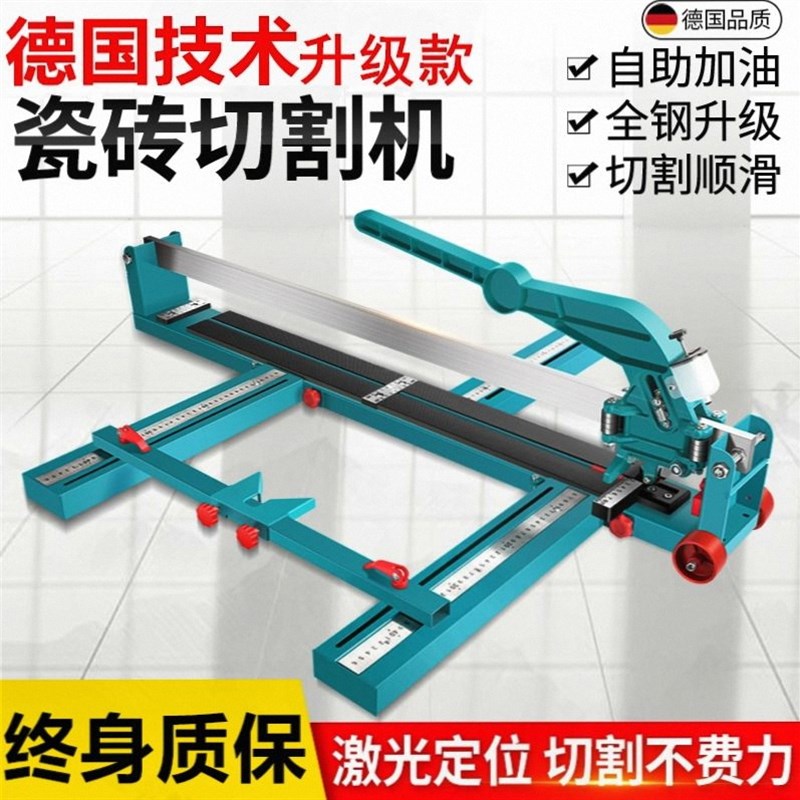 地砖切割机重型全钢型手动瓷砖瓷片瓷砖推刀600到1200激光切割机/