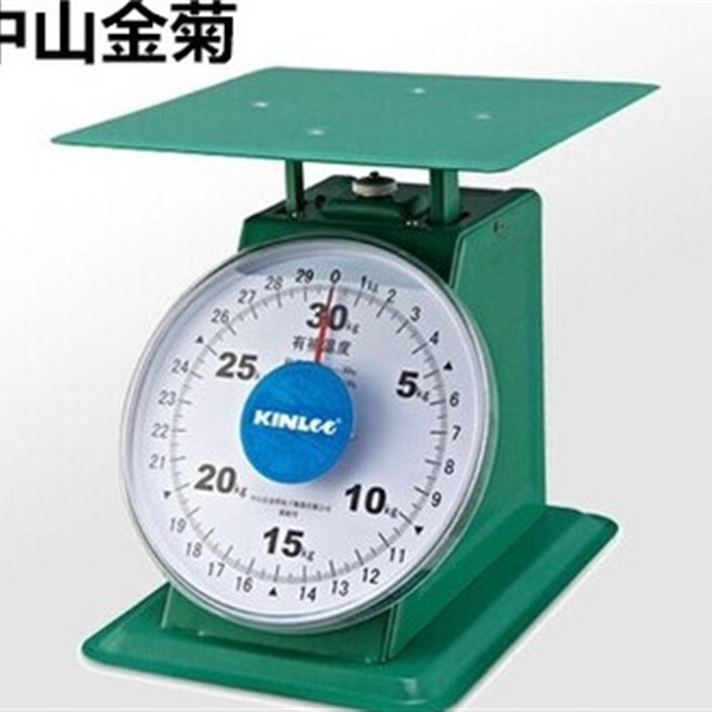 金菊电子称台称厨房秤8kg10kg15KG20kg弹簧度盘称30kg50kg100kg