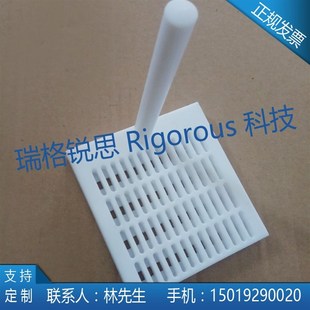 聚四氟乙烯花篮/清洗硅片基片/芯片清洗架/硅片花篮/芯片清洗篮