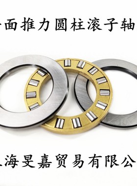 重型平面推力滚子轴承81138 81140 81144 81148 81152 81156M