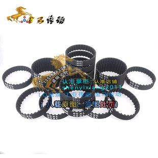 30齿形带传动传送同步皮带工业 H梯形齿口罩机橡胶同步带60XL