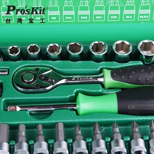 螺丝批HW 棘轮组套扳手组 23801M 438件套筒工具组 台湾宝工1