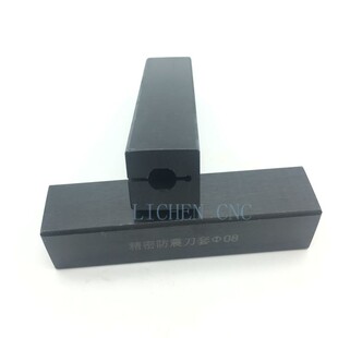 防震刀套数控内孔刀套防震内螺纹内槽镗孔刀杆刀套2016 2525 2020