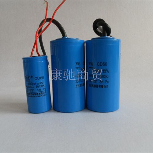 CD60交流启动运转电容器  100UF 450VAC 电机启动电容运转电容