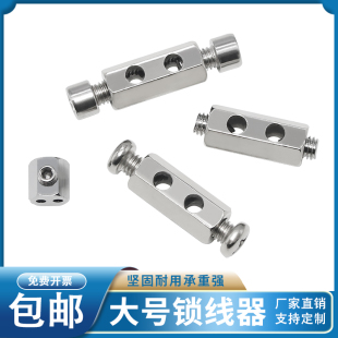 4mm5mm6mm锁线器钢丝绳锁扣吊码加大加厚加粗熔断承重强不散股