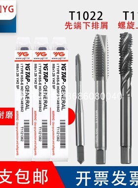 ZG多用途丝攻黑色钢件不锈钢铝螺旋丝锥机用先端丝攻m3456M8M1012