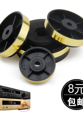 ABS烫金机箱脚垫 银边脚垫 DVD音箱功放垫脚 功放脚垫直径304050