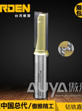 雅登公制钻铣直刀英制钻铣直刀底部带横刃开槽清底修边机刀头锣刀