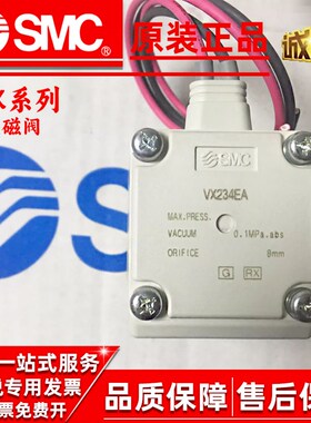 SMC二通常开电磁阀VX242AA LA BA MA EA FA HA JA CA DA KA NAXB