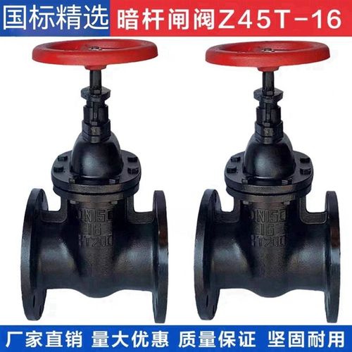 Z45T-16暗杆法兰闸阀 手动铸铁闸板阀DN40 50 65 80 100 150 200