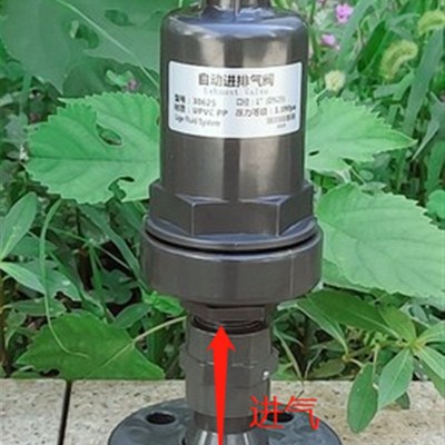 UPVC排气阀法兰式DN15-100塑料自动进排气阀补气阀加厚耐腐蚀环保