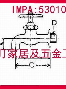 IMPA:530101 530102 530105 530109 530110  船用水龙头