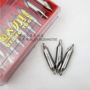 3.15 6mm 1.5 3.5 2.5 A型全磨制螺旋中心钻1 恒大172