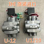 12M冲床黄油分配阀检知器 日本IHI电动润滑油分配器U