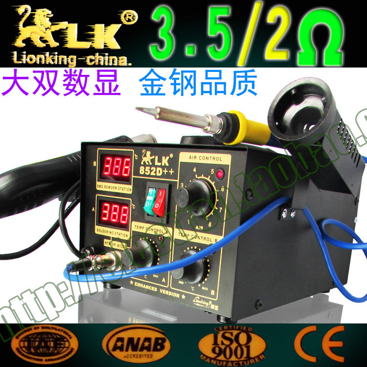 焊接工具组合852D++焊台热风枪2合1恒温烙铁拆焊台电容电阻包元件