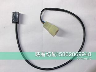 津田驹喷气织布机绞边接近开关耳丝绞边架开关自停EB21108A三芯