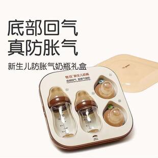世喜防胀气玻璃奶瓶礼盒婴儿新生儿宝宝防胀气宽口径（刮码发货）