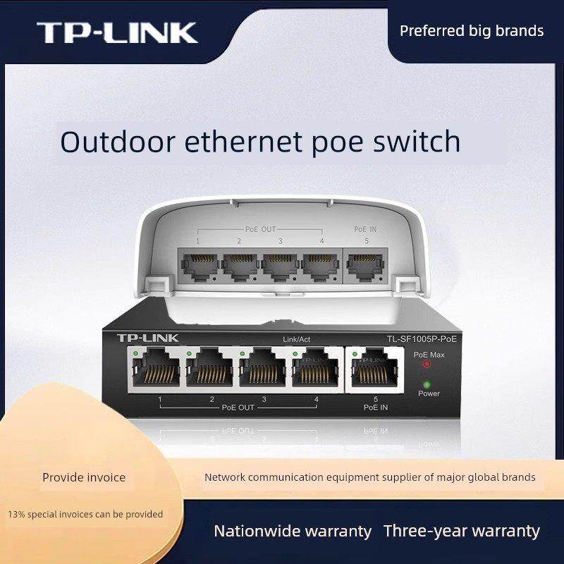 tplink千兆上联poe交换机8/16口网络监控中继器SF1005P供电SL1210