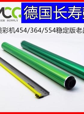 柯美C226套鼓 美能达C266硒鼓C7226 C224 C284 C364鼓芯454 C554e