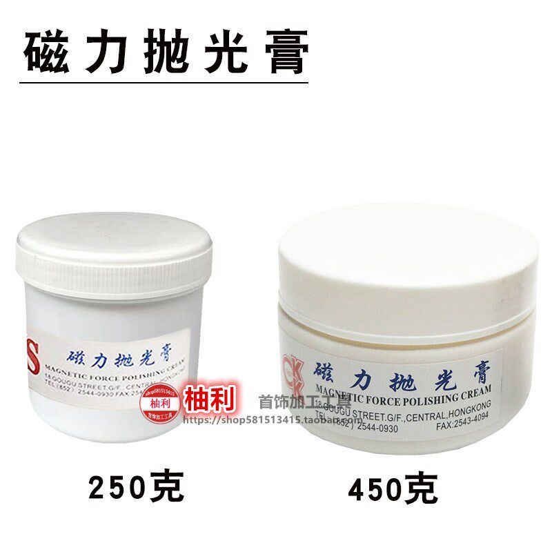 磁力抛光机首饰金属不锈钢抛光针研磨抛光膏钢针去毛刺打金工具