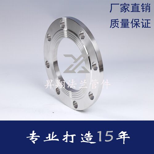 316L不锈钢法兰片16RF 锻打HG/T20592板式PL平焊法兰盘国标化工部