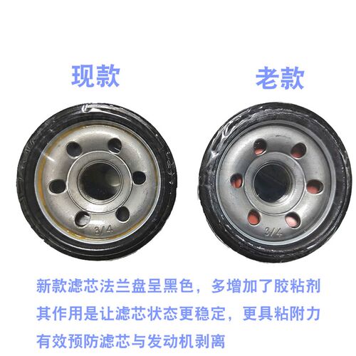 适配铃木维特拉锋驭雨燕羚羊新奥拓机油格汽车发动机滤清器滤芯