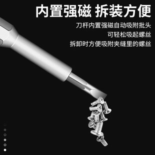 鹿仙子华硕笔记本清灰工具套装拆机换硅脂天选2三4电脑专用螺丝刀