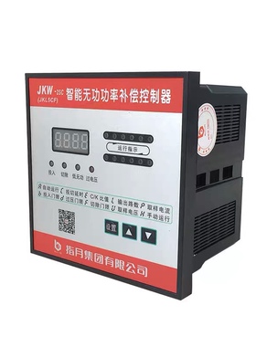 指月智能无功补偿控制器JKW-2SC(JKL5CF)380v 4 6 8 10回路12回路