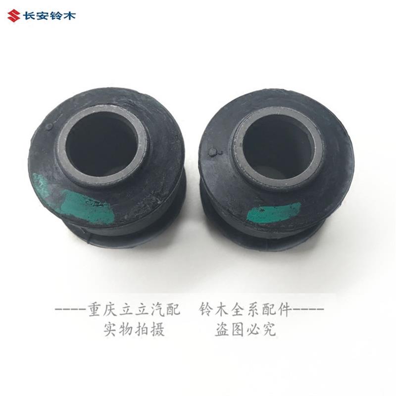 铃木天语SX4尚悦启悦后避震器胶套后避震塑胶垫后避震小胶套原厂