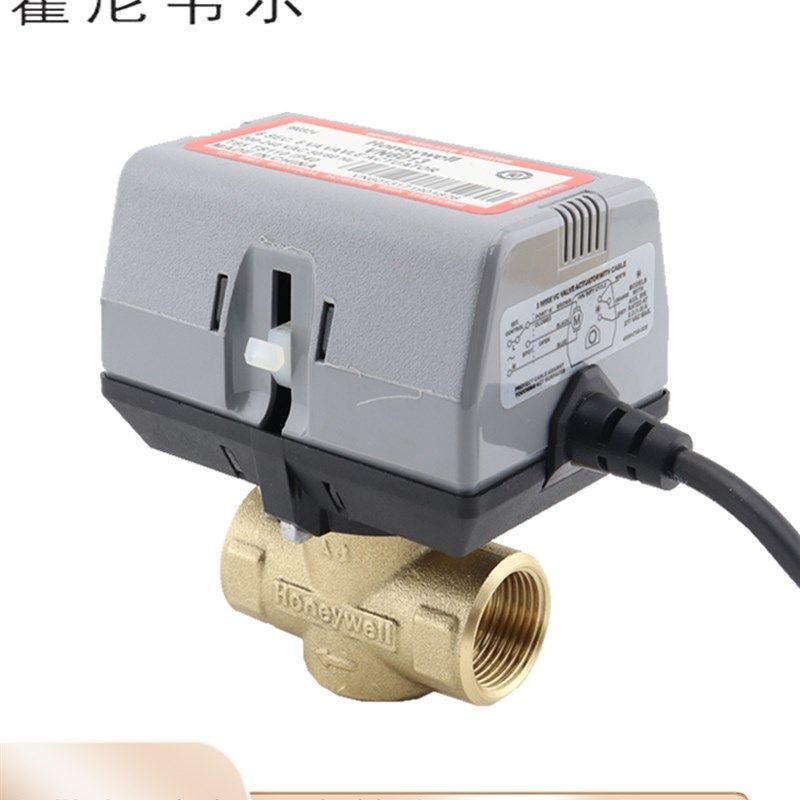 正品霍尼韦尔VC4013AJC1000T VC6013AJC1000T风机盘管电动调节阀