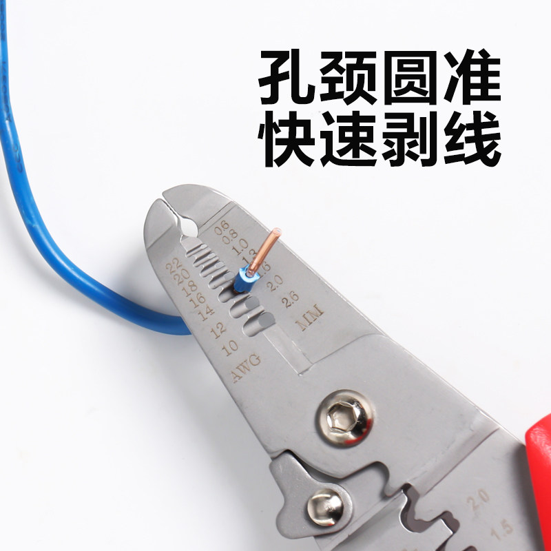 TANKSTORM多功能剥线钳自动剥皮工具电线压线钳子剪线拔线剥皮钳