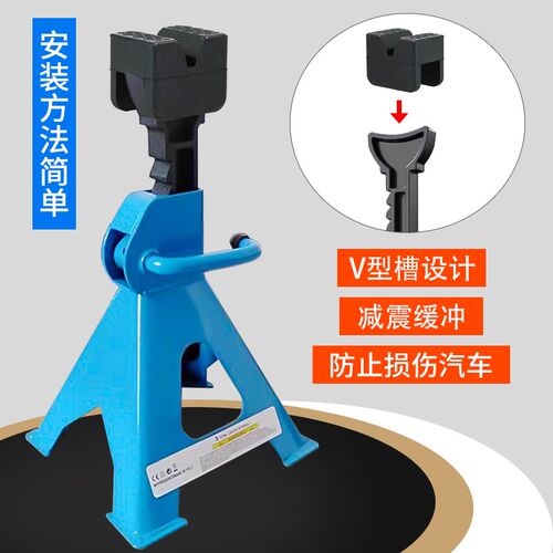 汽车千斤顶支架橡胶垫缓冲开槽框架导轨夹焊保护器三脚安全支架垫
