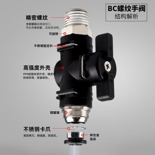 气管开关阀气阀气动直通阀门手阀控制阀快插配件大全BUC-4/6/8mm