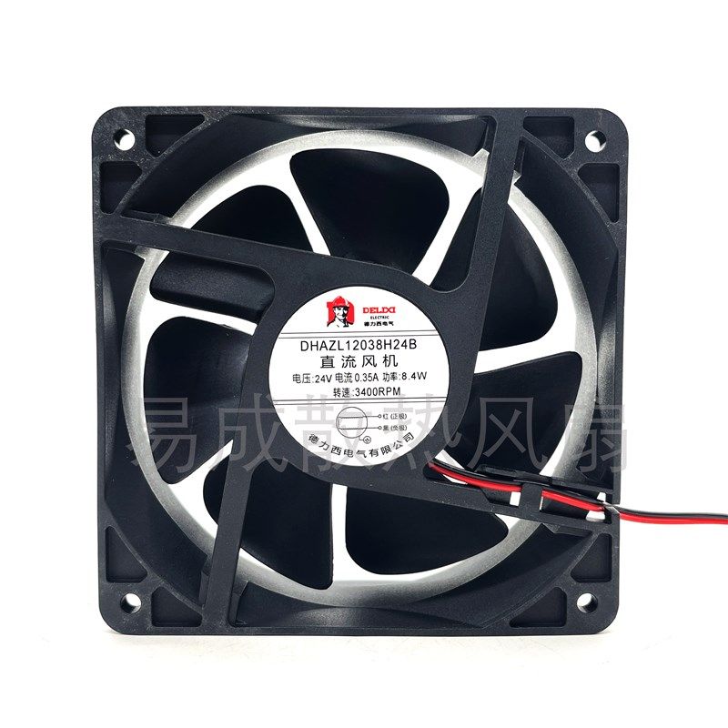 DHAZL12038H24B 24V 0.35A 直流风机8.4W机箱机柜散热风扇,搬运/仓储/物流设备,其他起重搬运设备,淘宝优惠券,粉丝福利购,淘宝优惠卷