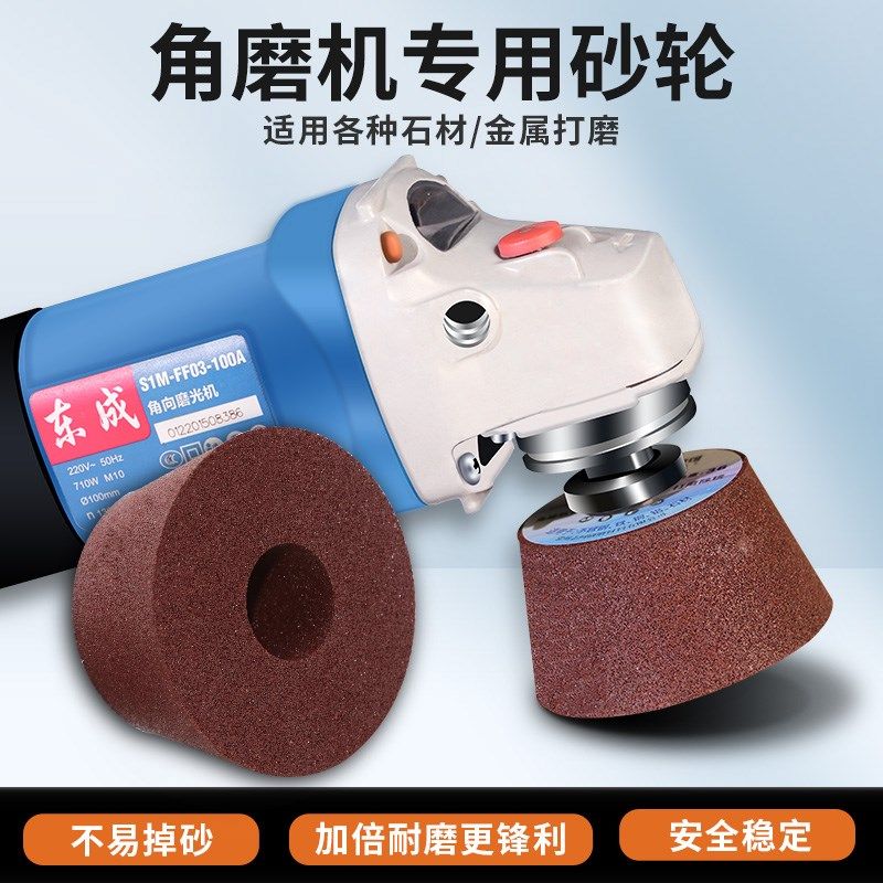 角磨机专用砂轮加厚实心金属石材打磨瓷砖抛光白刚玉金刚砂磨刀石,纺织面料/辅料/配套,服装加工设备,淘宝优惠券,粉丝福利购,淘宝优惠卷