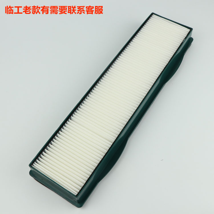 山东临工挖掘机60E 65F 660 680F 80 85 90F E空调滤芯过滤网配件图片