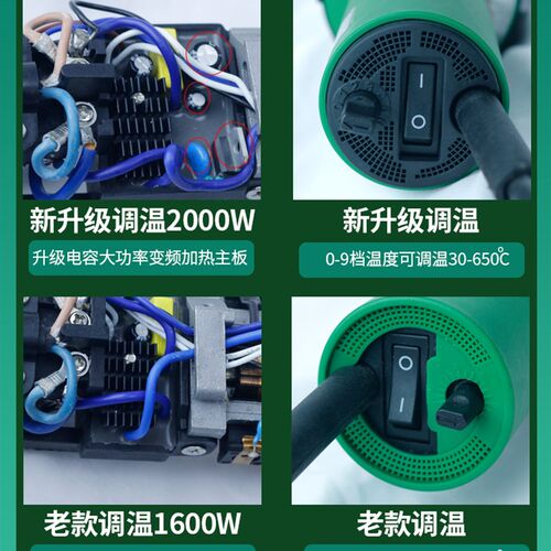 pvc塑胶地板焊枪pe焊接机地胶接缝焊接枪ppr塑焊机PP板材塑料焊枪