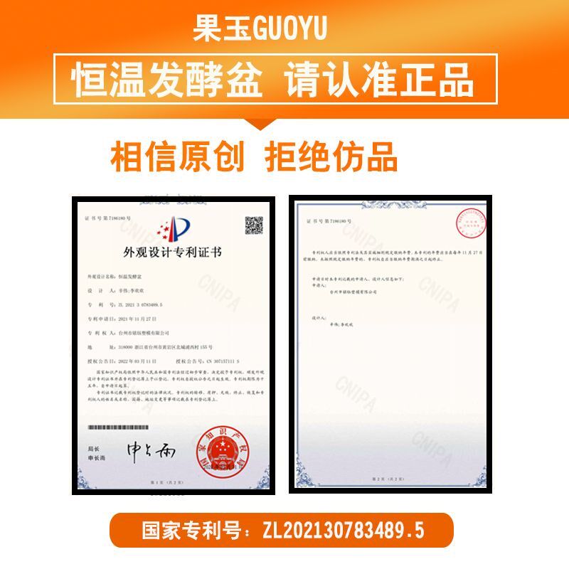 德国品质发面米酒酸奶神器家用恒温加热发酵箱甜酒酿包子馒头醒面