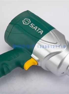 世达1寸大风炮02160强力气动扳手02145中风扳02139小风扳配件